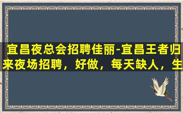 肇庆酒吧招聘