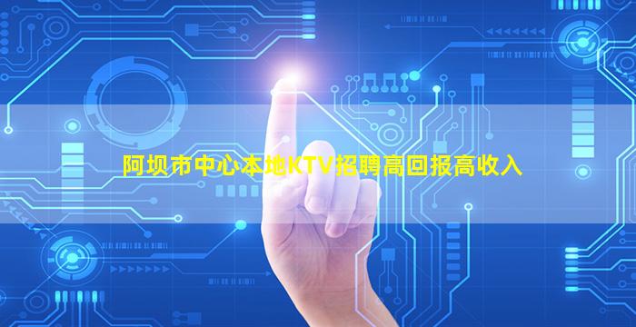 甘肃夜场招聘
